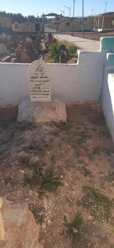 سيدي محمد (بن يامنة)