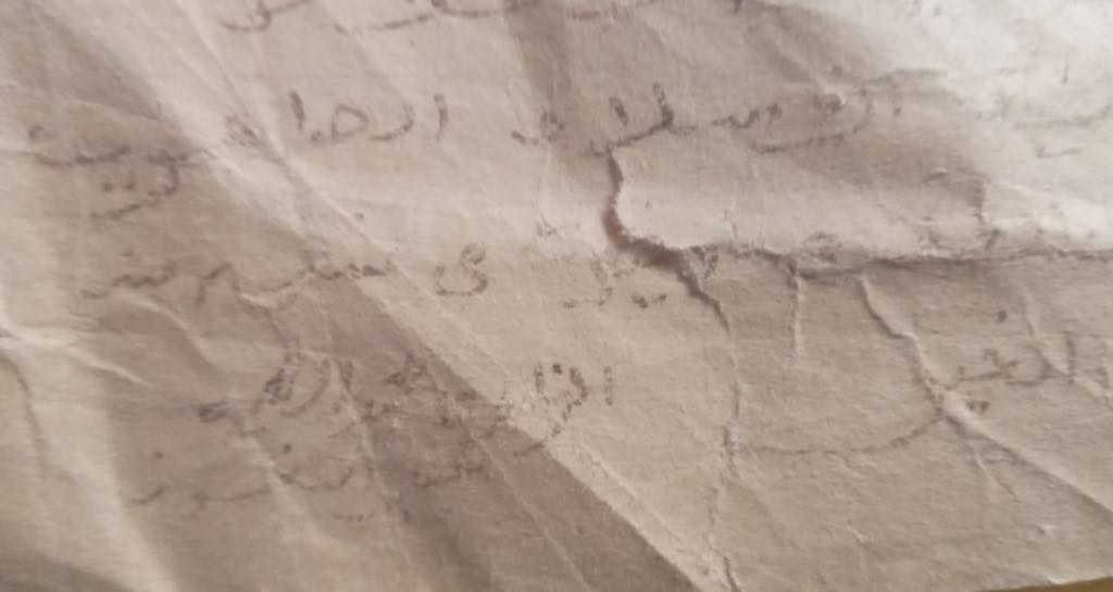 رسالة من السيد حمو الطيب إبن سيدي المقدم الحاج المختار